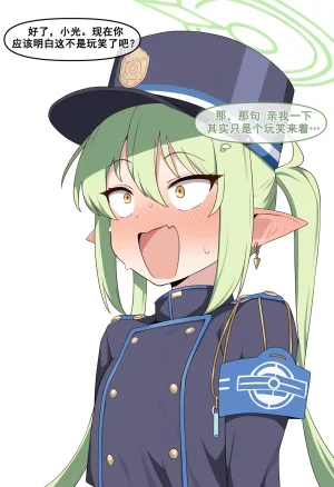 nyangboob Meow Creative Collection post 7 냥붑创作合集 其7 chinese - Page 62