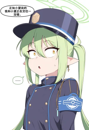 nyangboob Meow Creative Collection post 7 냥붑创作合集 其7 chinese - Page 63