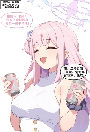 nyangboob Meow Creative Collection post 7 냥붑创作合集 其7 chinese - Page 65