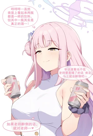 nyangboob Meow Creative Collection post 7 냥붑创作合集 其7 chinese - Page 66