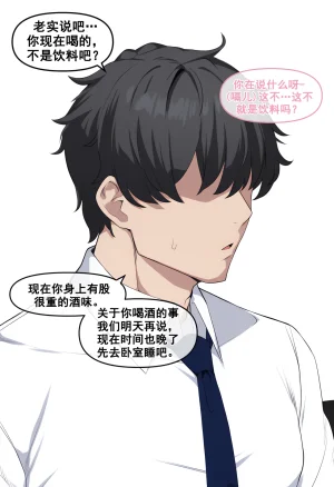 nyangboob Meow Creative Collection post 7 냥붑创作合集 其7 chinese - Page 68