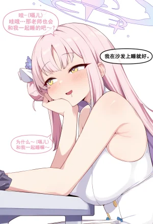 nyangboob Meow Creative Collection post 7 냥붑创作合集 其7 chinese - Page 69