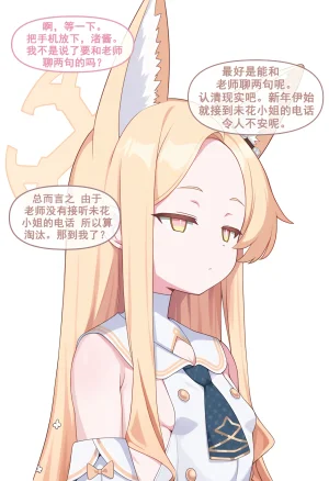 nyangboob Meow Creative Collection post 7 냥붑创作合集 其7 chinese - Page 7