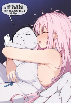 nyangboob Meow Creative Collection post 7 냥붑创作合集 其7 chinese - Page 74