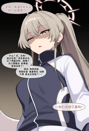 nyangboob Meow Creative Collection post 7 냥붑创作合集 其7 chinese - Page 75