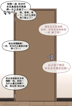 nyangboob Meow Creative Collection post 7 냥붑创作合集 其7 chinese - Page 77