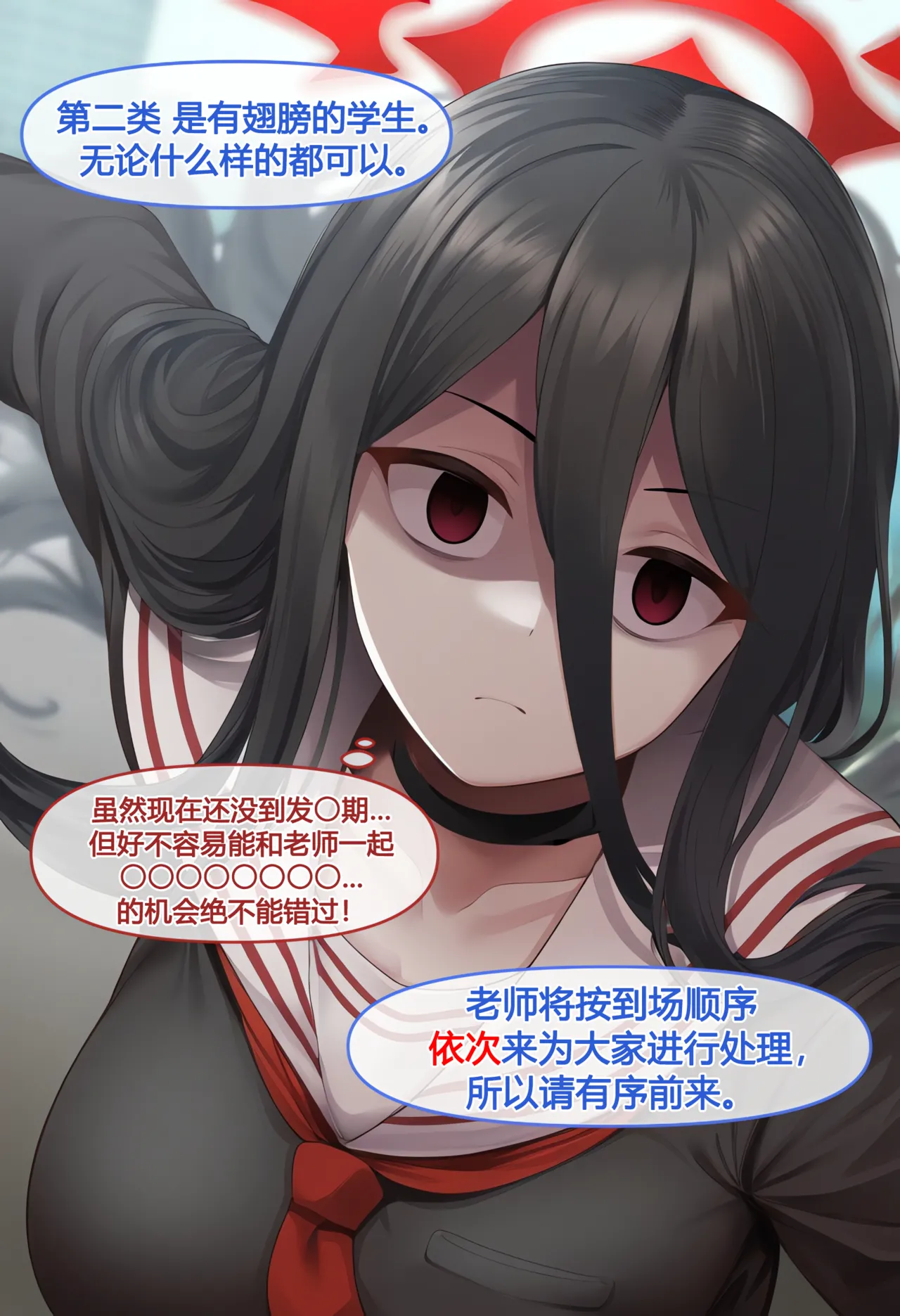 nyangboob nyangboob Creative Collection post 12 냥붑创作合集 其12chinese - Image 11
