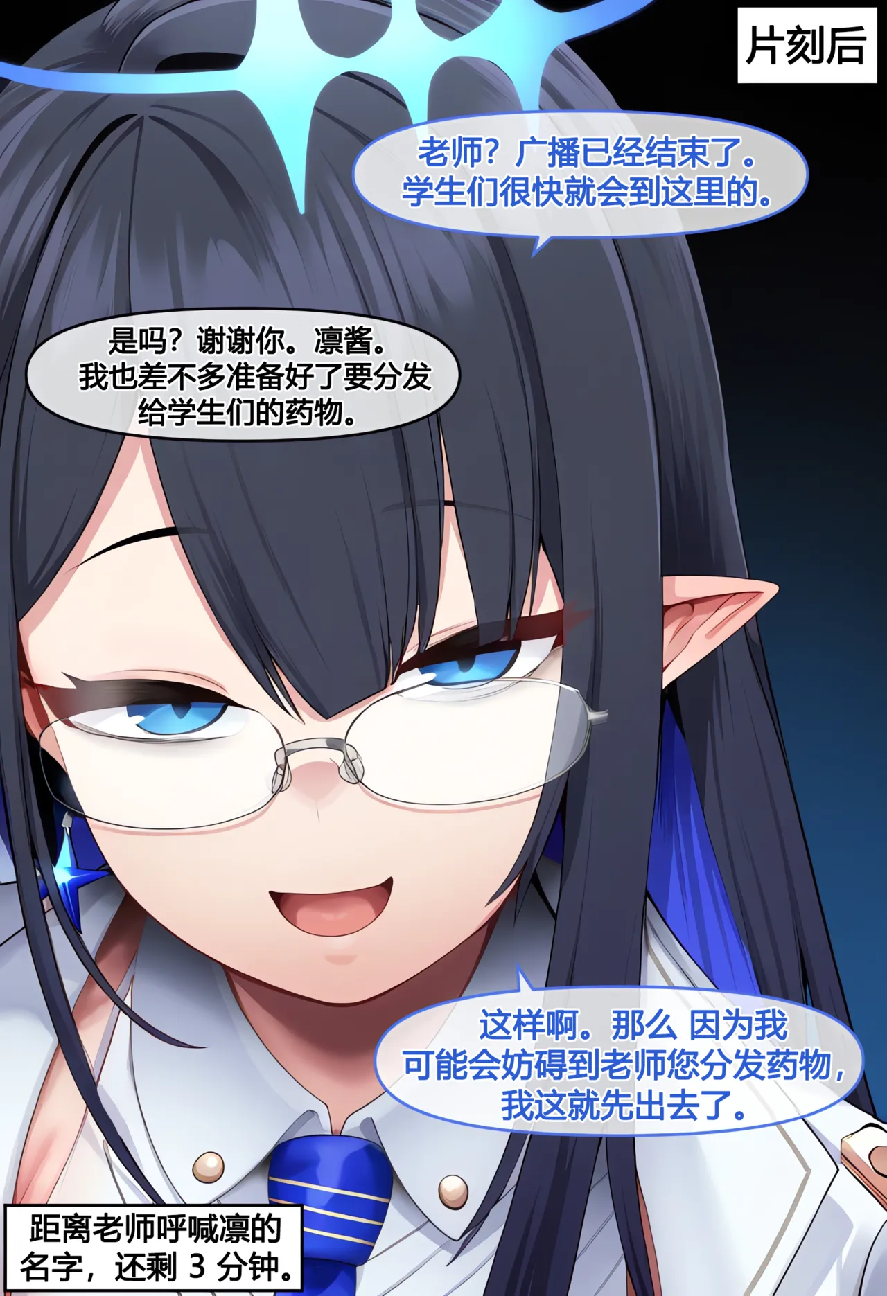 nyangboob nyangboob Creative Collection post 12 냥붑创作合集 其12chinese - Image 13