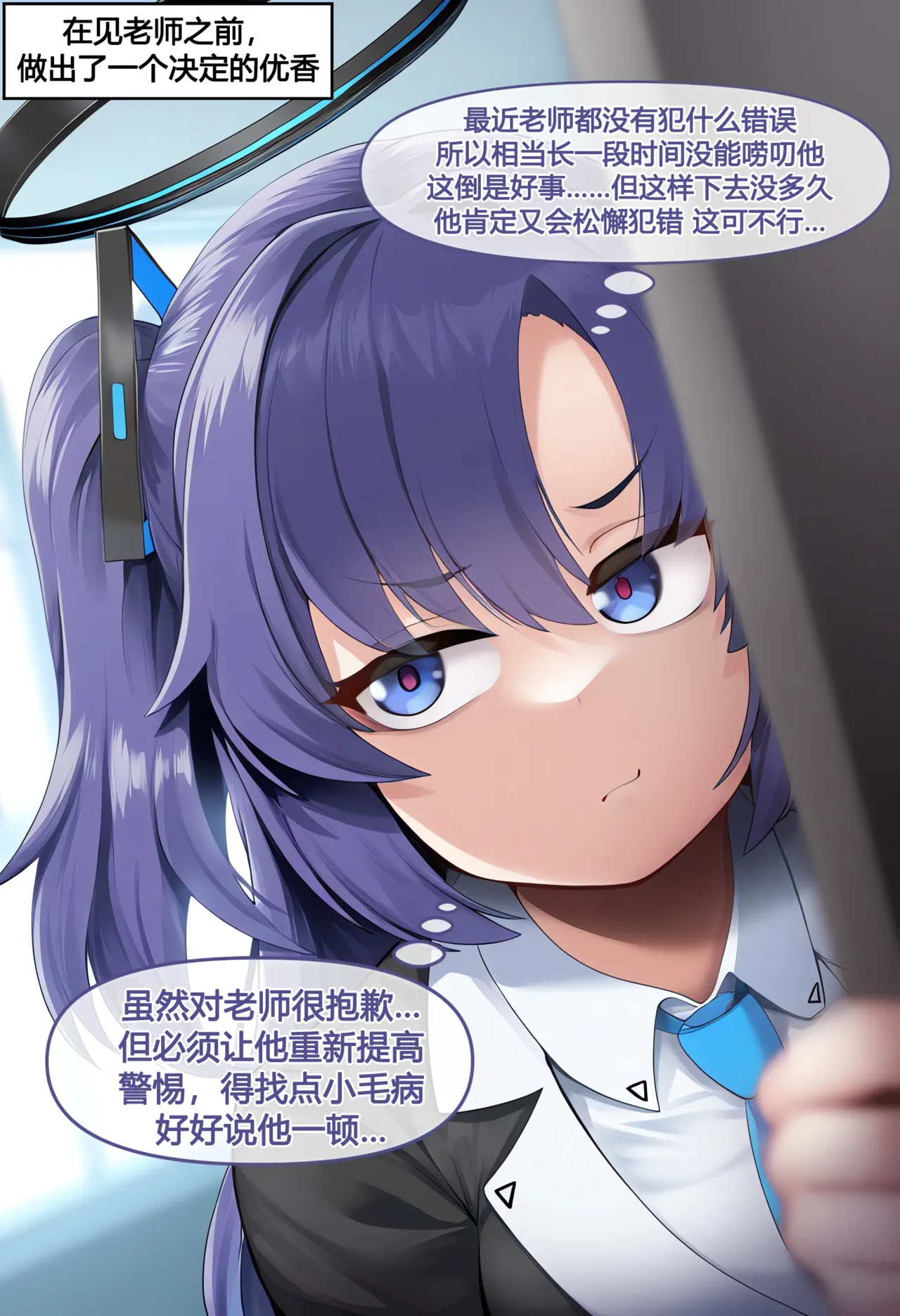 nyangboob nyangboob Creative Collection post 12 냥붑创作合集 其12chinese - Image 14