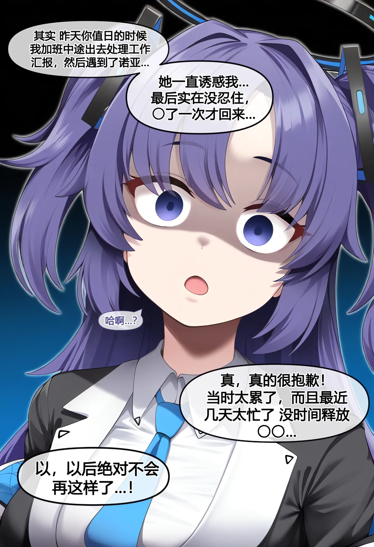 nyangboob nyangboob Creative Collection post 12 냥붑创作合集 其12chinese - Image 16