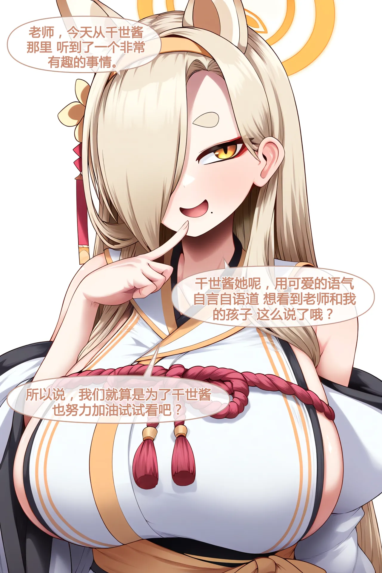 nyangboob nyangboob Creative Collection post 12 냥붑创作合集 其12chinese - Image 19