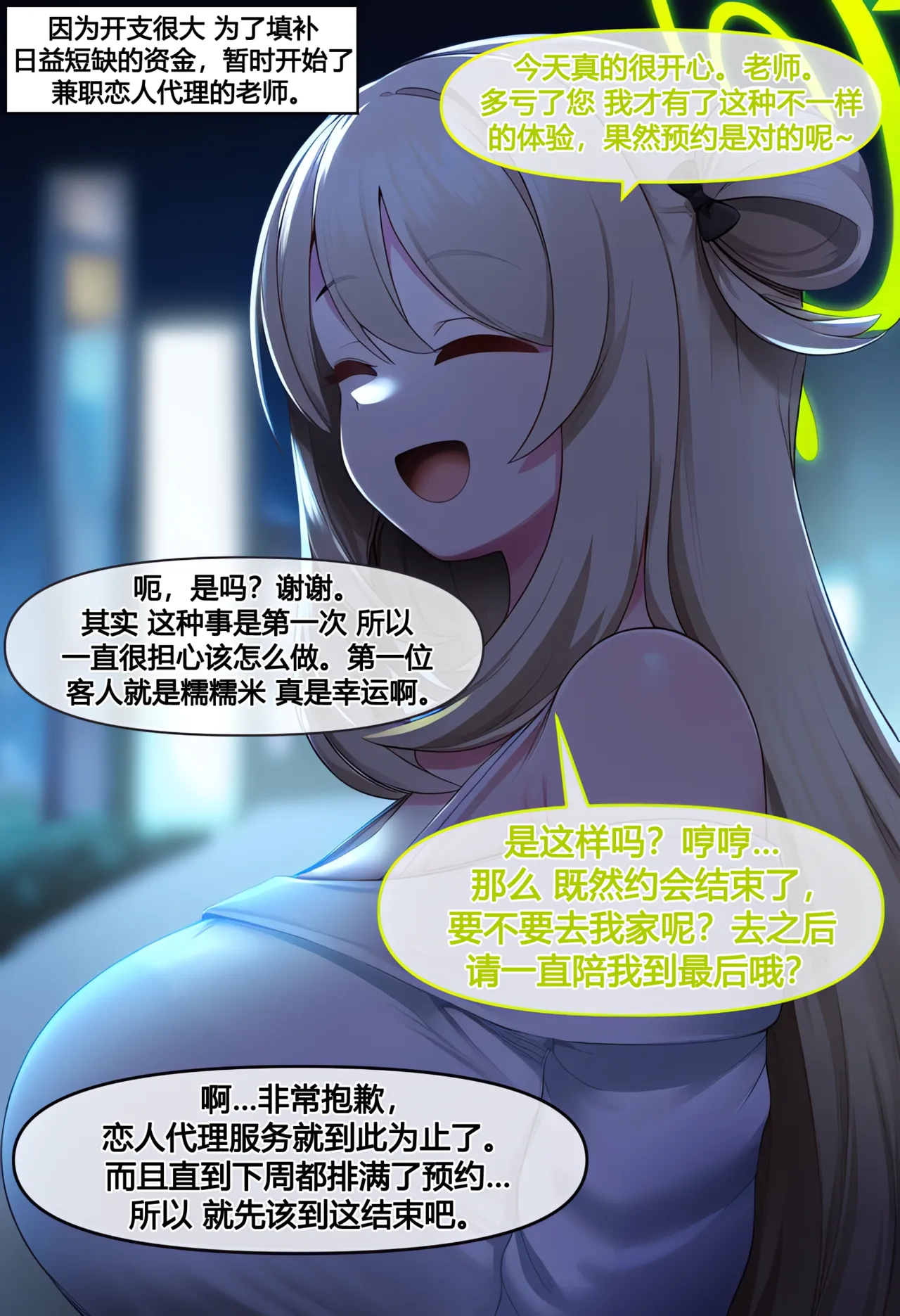 nyangboob nyangboob Creative Collection post 12 냥붑创作合集 其12chinese - Image 2
