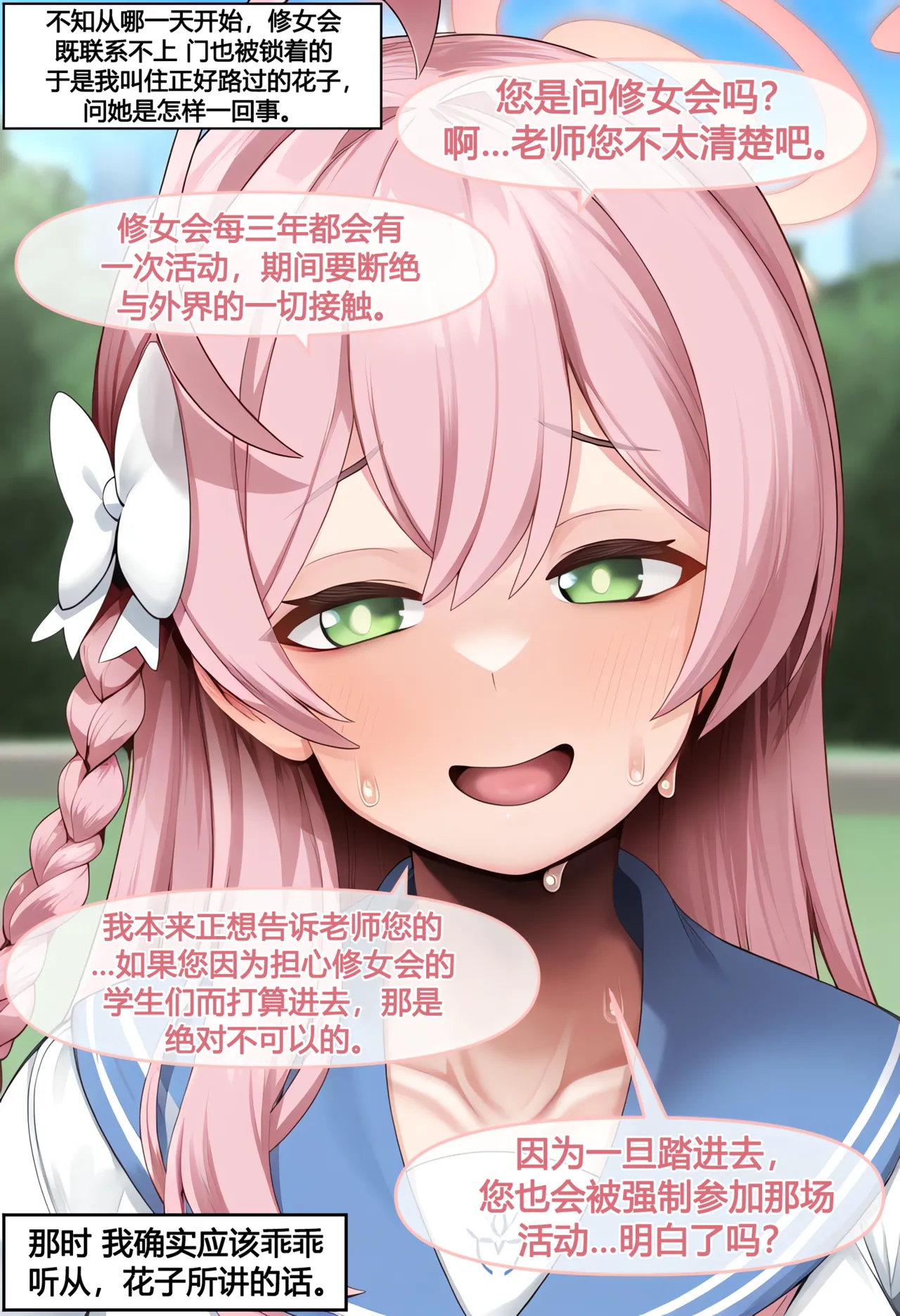 nyangboob nyangboob Creative Collection post 12 냥붑创作合集 其12chinese - Image 4