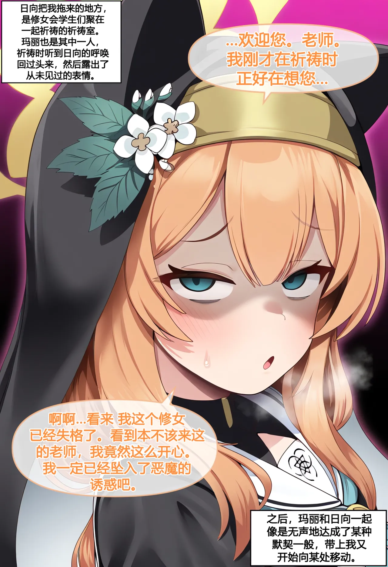 nyangboob nyangboob Creative Collection post 12 냥붑创作合集 其12chinese - Image 6