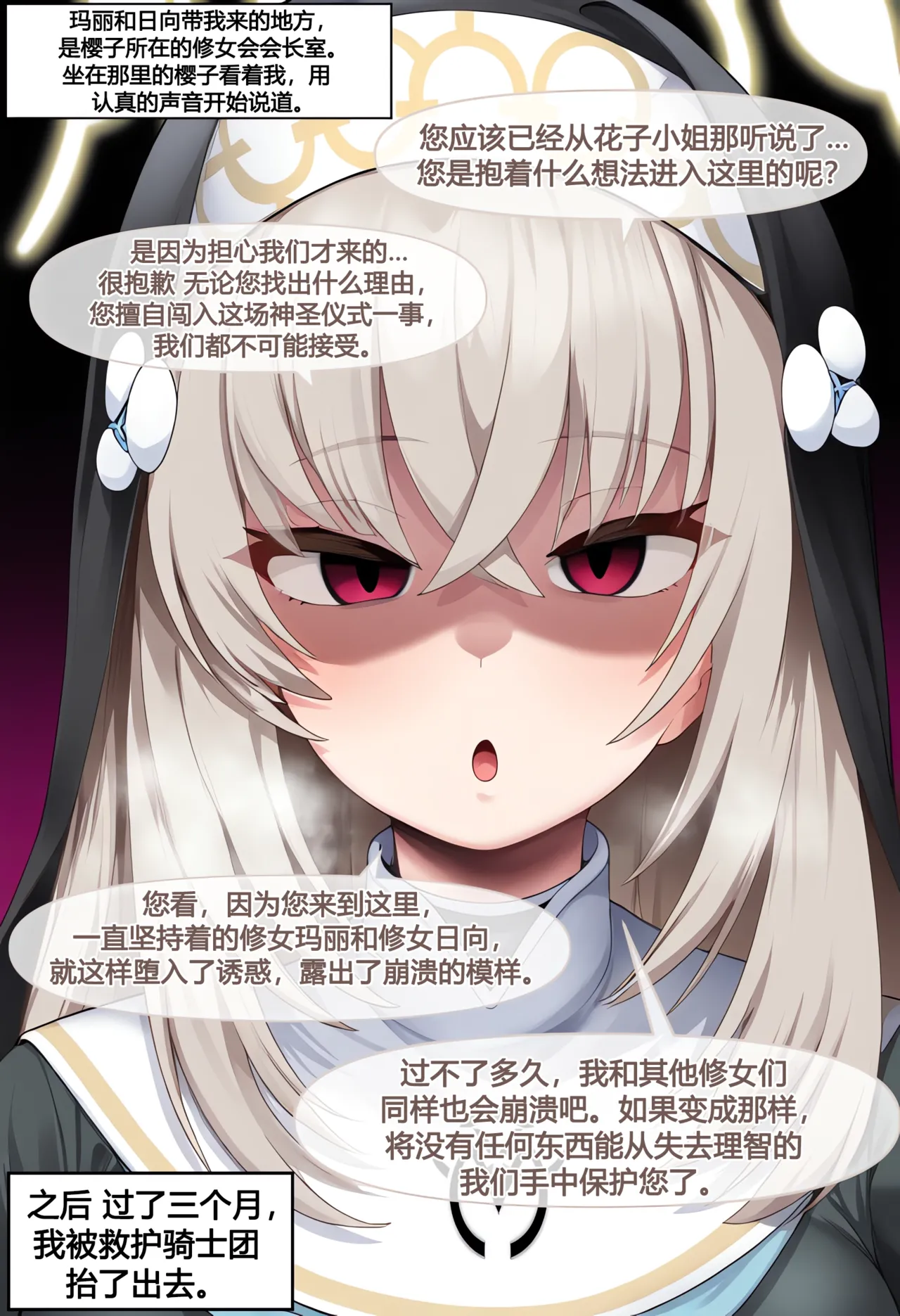 nyangboob nyangboob Creative Collection post 12 냥붑创作合集 其12chinese - Image 7