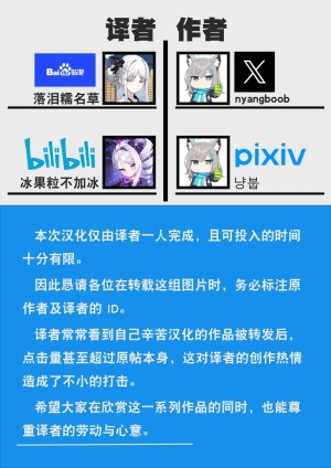 nyangboob nyangboob Creative Collection post 12 냥붑创作合集 其12chinese Thumbnail