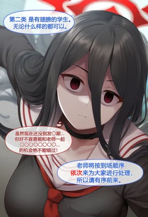 nyangboob nyangboob Creative Collection post 12 냥붑创作合集 其12chinese - Page 11