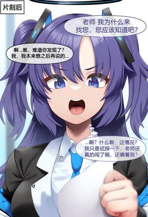 nyangboob nyangboob Creative Collection post 12 냥붑创作合集 其12chinese - Page 15