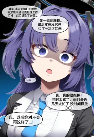 nyangboob nyangboob Creative Collection post 12 냥붑创作合集 其12chinese - Page 16