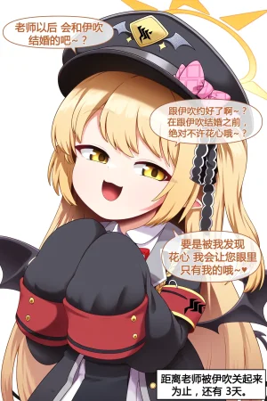 nyangboob nyangboob Creative Collection post 12 냥붑创作合集 其12chinese - Page 18