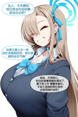 nyangboob nyangboob Creative Collection post 12 냥붑创作合集 其12chinese - Page 21