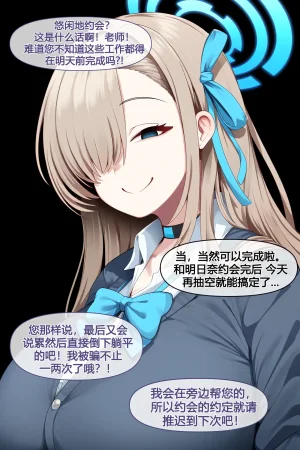 nyangboob nyangboob Creative Collection post 12 냥붑创作合集 其12chinese - Page 22
