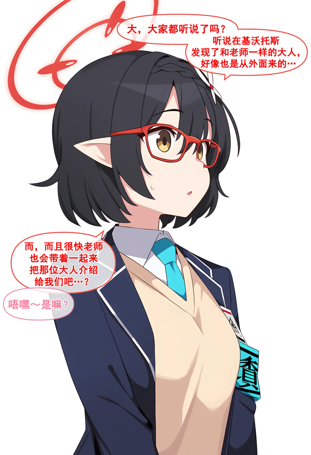 nyangboob Which cute and clingy junior of the teacher老师的哪个可爱又粘人的后辈 chinese - Image 1