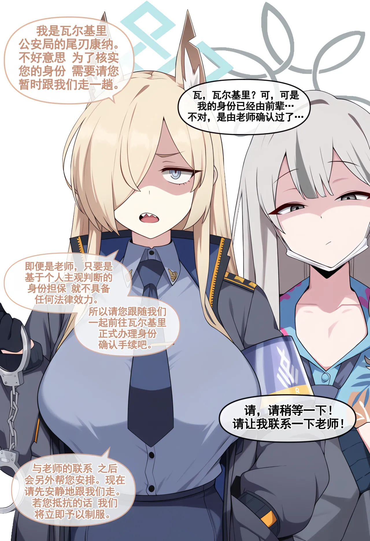 nyangboob Which cute and clingy junior of the teacher老师的哪个可爱又粘人的后辈 chinese - Image 10