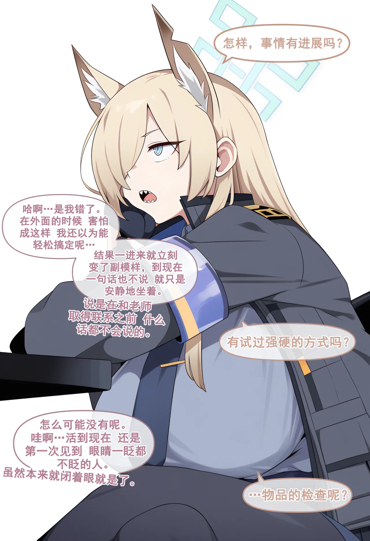 nyangboob Which cute and clingy junior of the teacher老师的哪个可爱又粘人的后辈 chinese - Image 11