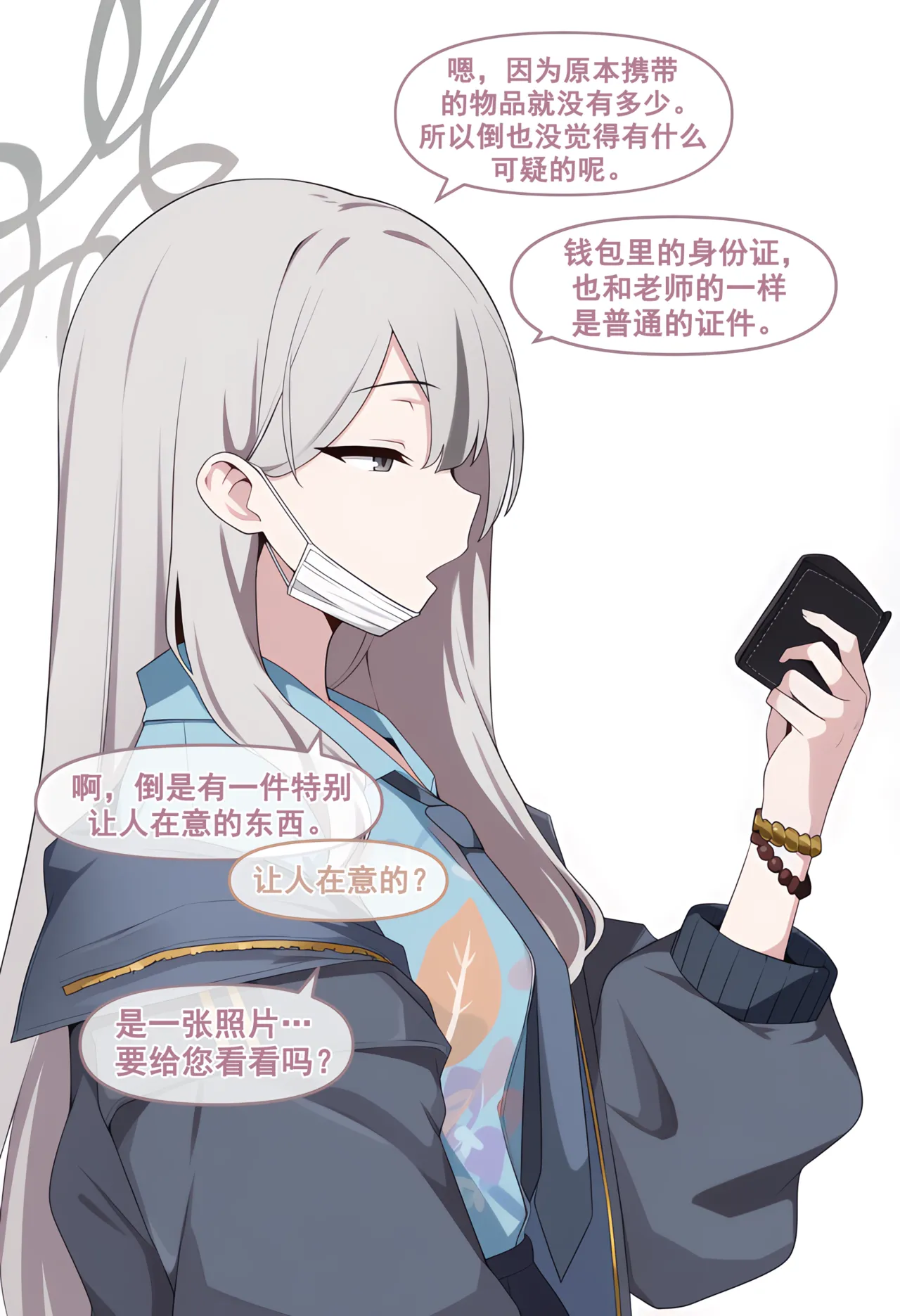 nyangboob Which cute and clingy junior of the teacher老师的哪个可爱又粘人的后辈 chinese - Image 12