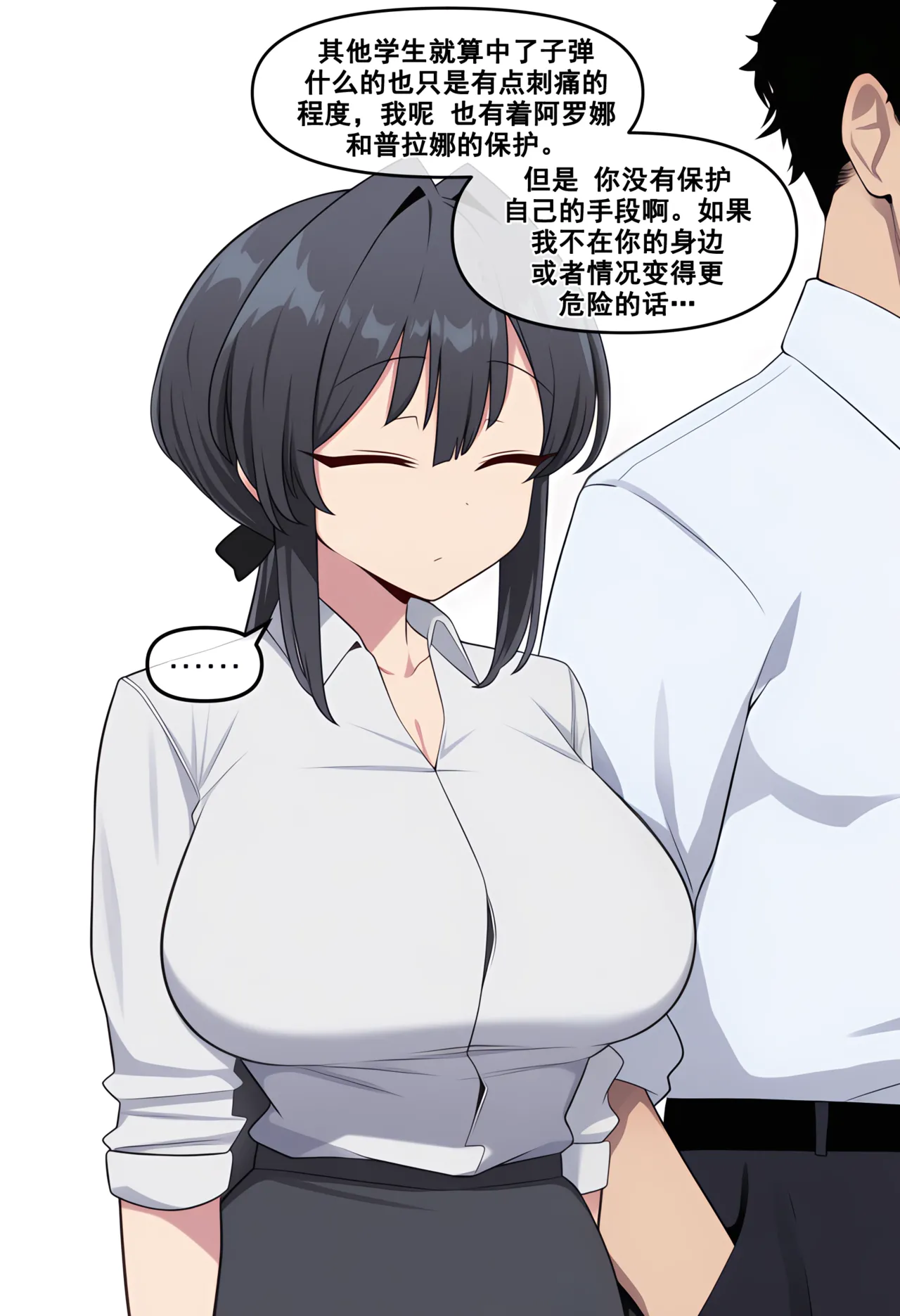 nyangboob Which cute and clingy junior of the teacher老师的哪个可爱又粘人的后辈 chinese - Image 17