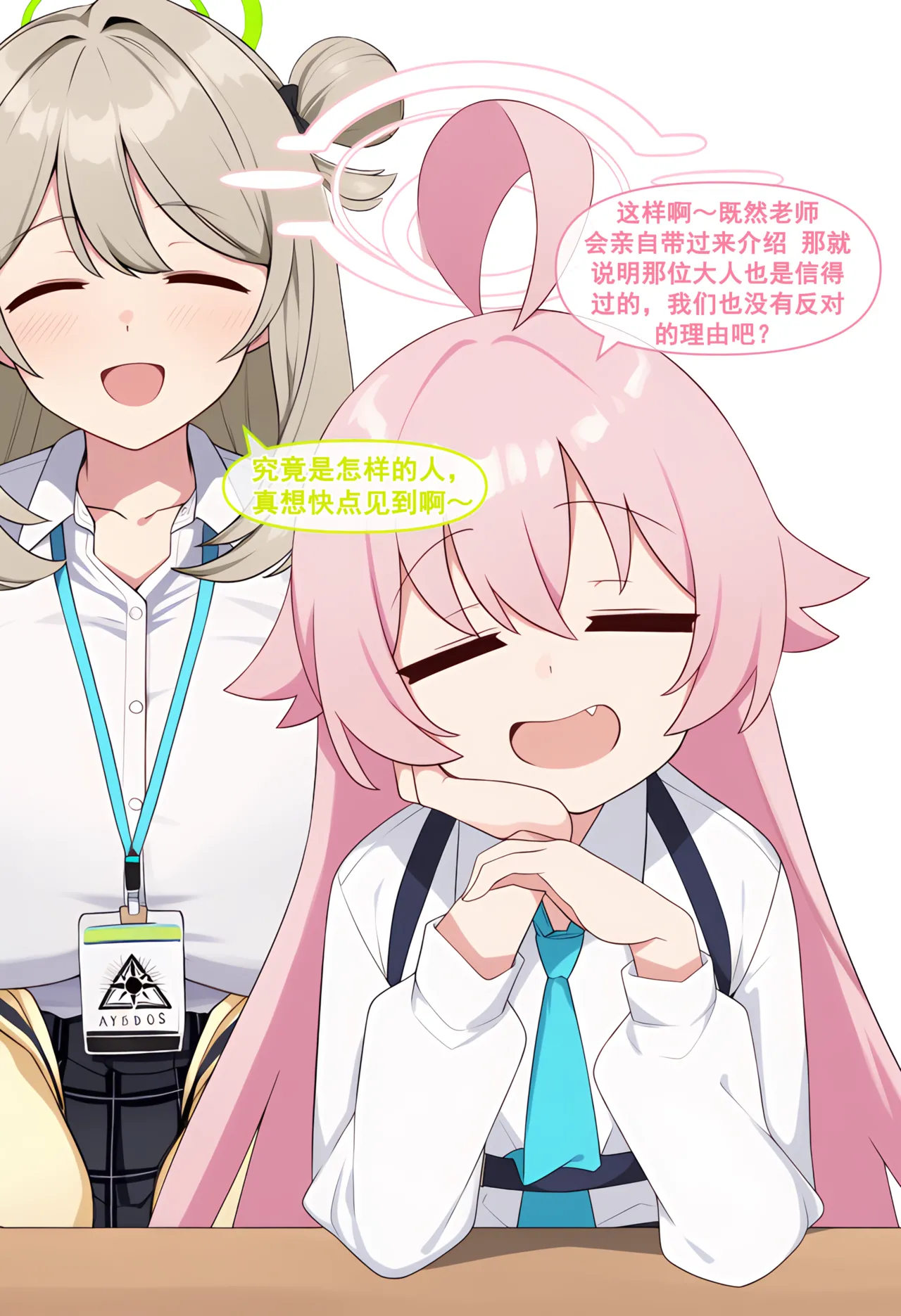 nyangboob Which cute and clingy junior of the teacher老师的哪个可爱又粘人的后辈 chinese - Image 2