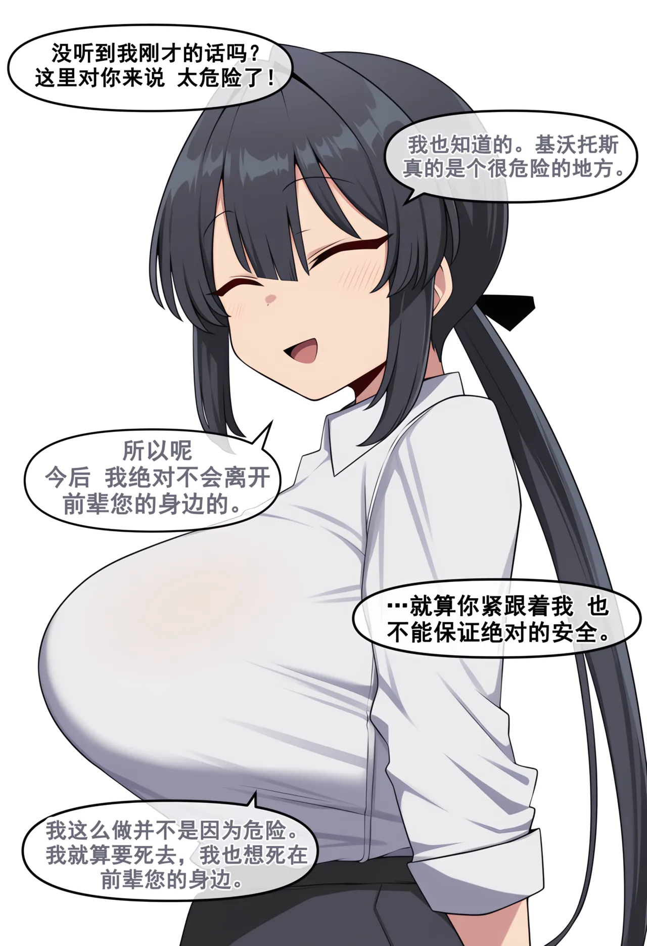 nyangboob Which cute and clingy junior of the teacher老师的哪个可爱又粘人的后辈 chinese - Image 20
