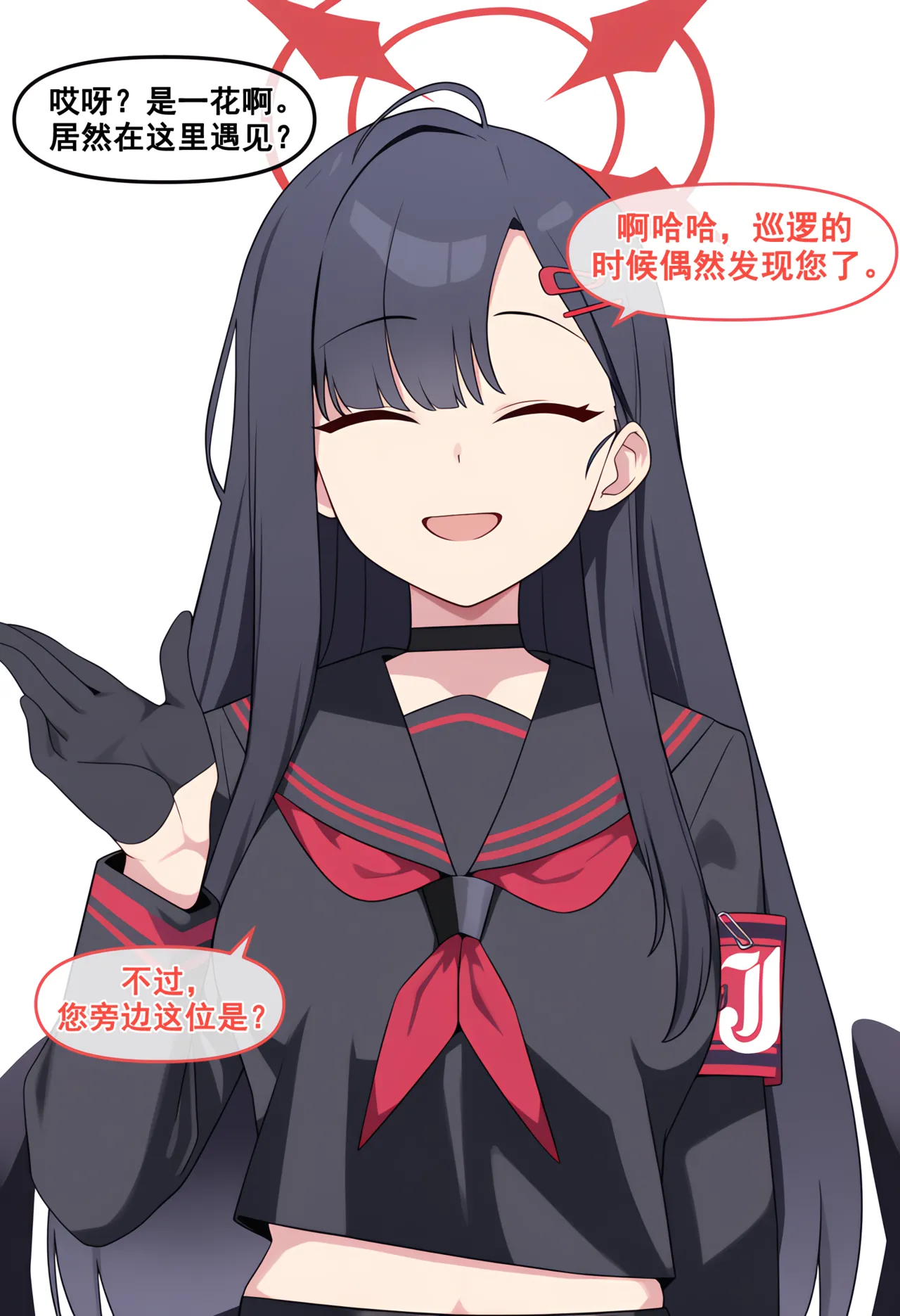 nyangboob Which cute and clingy junior of the teacher老师的哪个可爱又粘人的后辈 chinese - Image 22