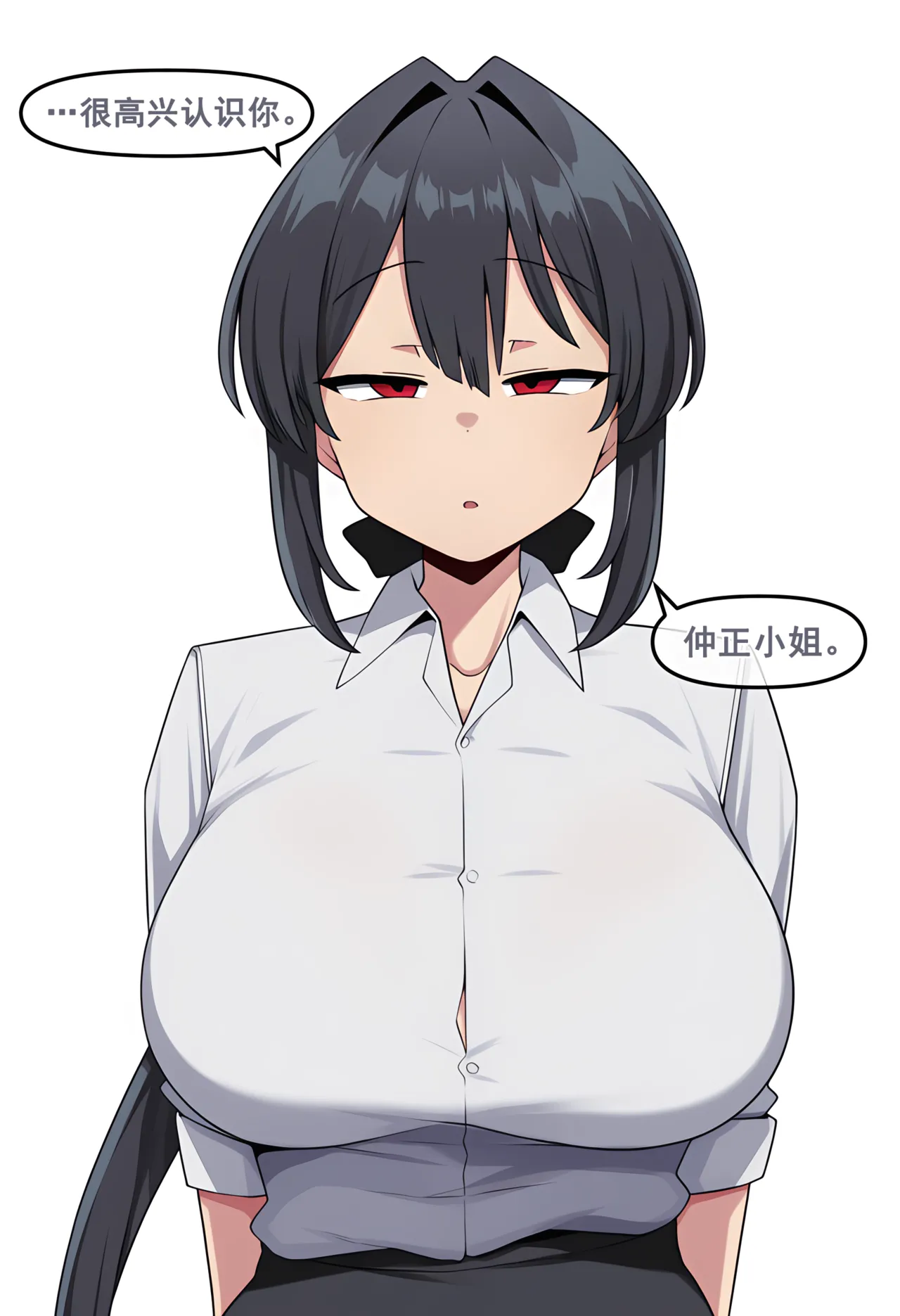 nyangboob Which cute and clingy junior of the teacher老师的哪个可爱又粘人的后辈 chinese - Image 27