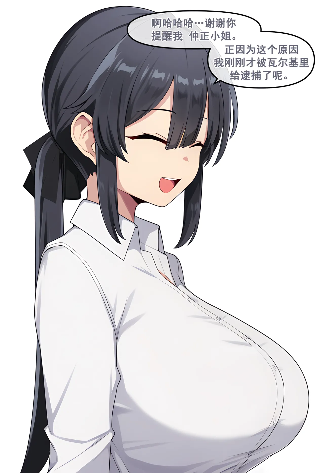 nyangboob Which cute and clingy junior of the teacher老师的哪个可爱又粘人的后辈 chinese - Image 31