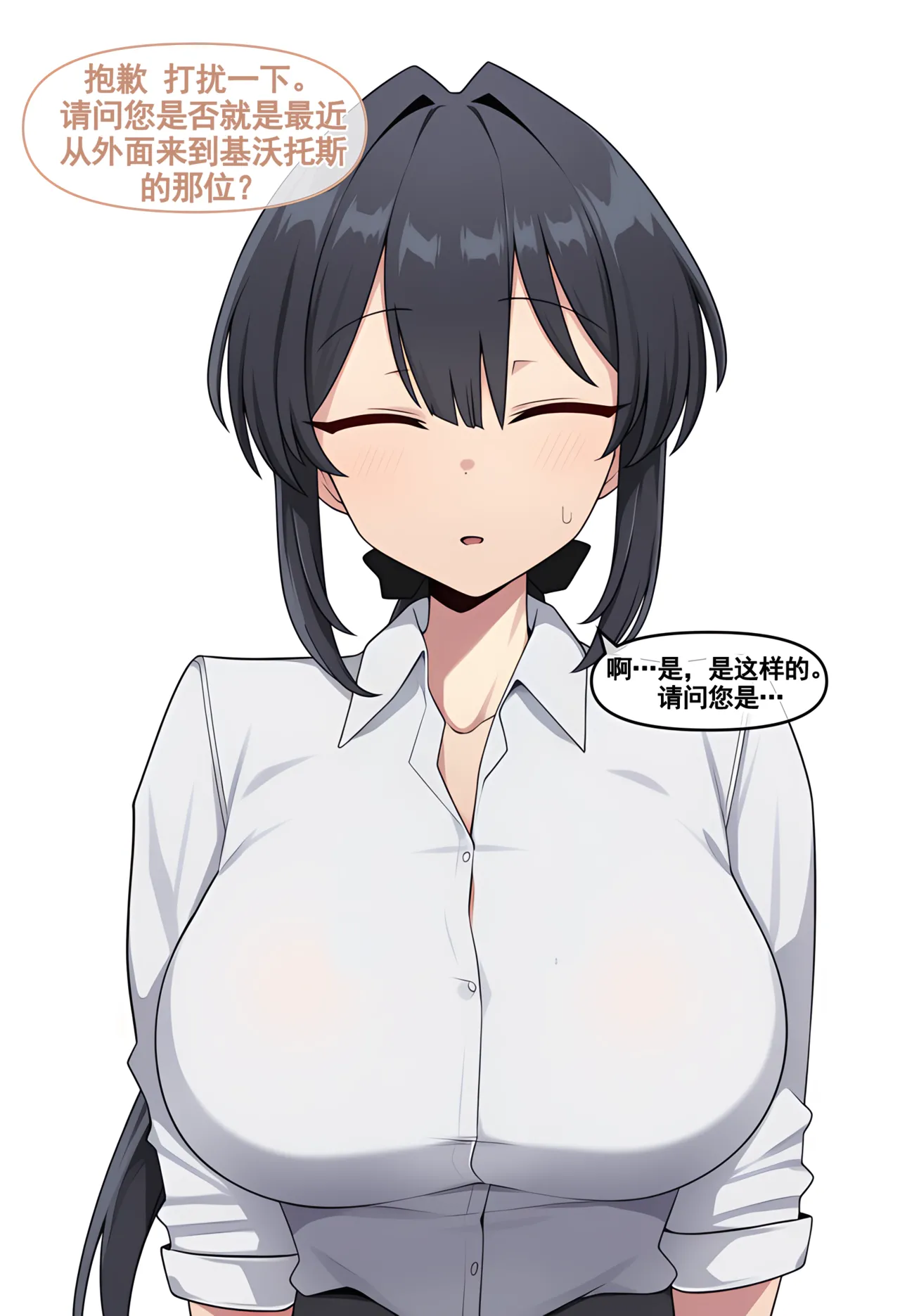 nyangboob Which cute and clingy junior of the teacher老师的哪个可爱又粘人的后辈 chinese - Image 9