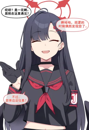 nyangboob Which cute and clingy junior of the teacher老师的哪个可爱又粘人的后辈 chinese - Page 22