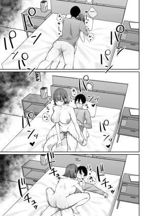 Nyuntaro Shouten Nyuntarou Downer Maid ga Shimo no Sewa mo Shite Kurerutte English - Page 45