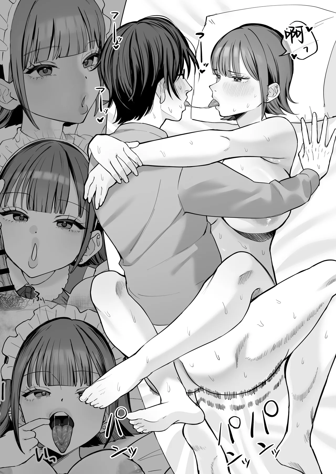Nyuntaro Shouten Nyuntarou Downer Maid ga Shimo no Sewa mo Shite Kurerutte Chinese - Image 46