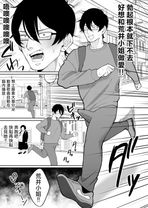 Nyuntaro Shouten Nyuntarou Downer Maid ga Shimo no Sewa mo Shite Kurerutte Chinese - Page 41