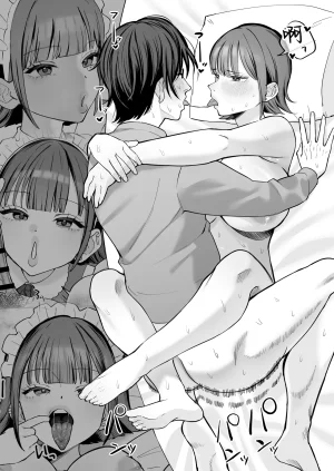 Nyuntaro Shouten Nyuntarou Downer Maid ga Shimo no Sewa mo Shite Kurerutte Chinese - Page 46