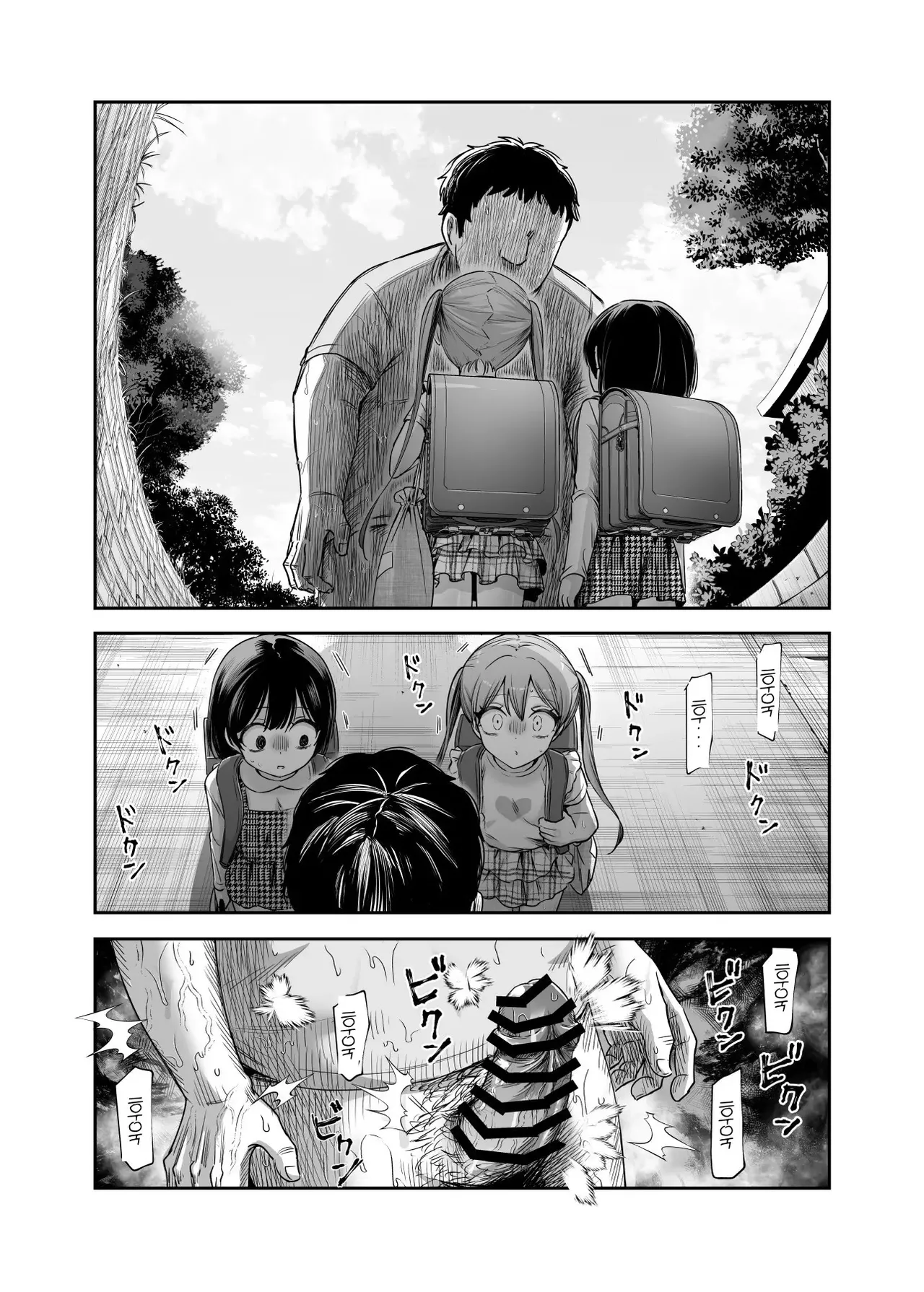 Nyuu Koubou Kamenashi Dansei no Kenri toshite Hidouiseikou ga Mitomerareteiru Machi EX Ikanaru Baai mo Dansei no Seiteki Yokkyuu o Yuusen Suru Koto to Suru - Image 31