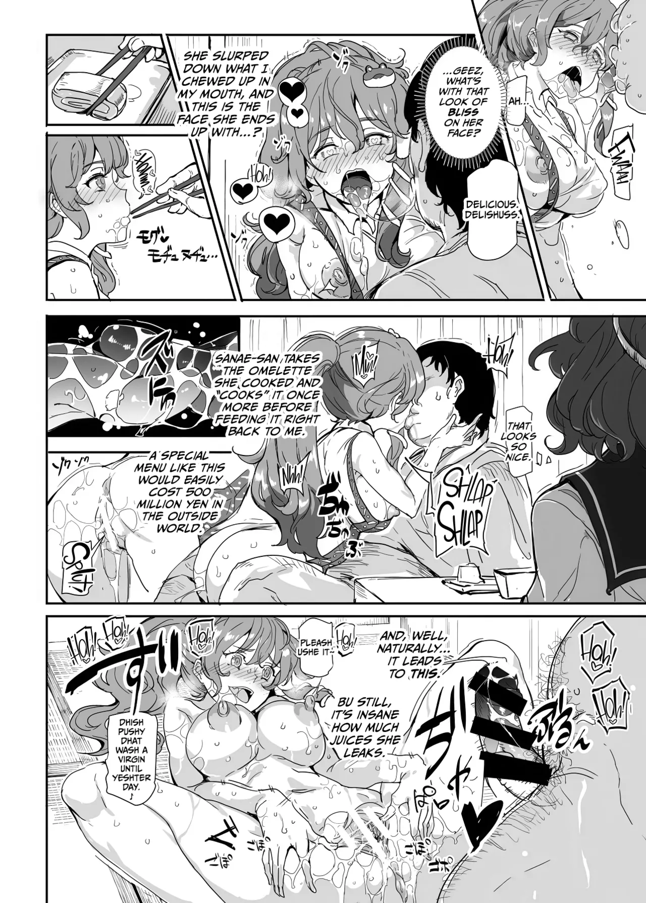 Nyuu Koubou Nyuu Oidemase Jiyuu Fuuzoku Gensoukyou 2-haku 3-kka no Tabi - Moriya Jinja Tengu Heni Touhou Project Digital - Image 9