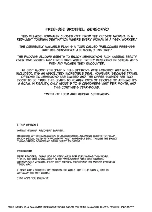 Nyuu Koubou Nyuu Oidemase Jiyuu Fuuzoku Gensoukyou 2-haku 3-kka no Tabi - Moriya Jinja Tengu Heni Touhou Project Digital - Page 3