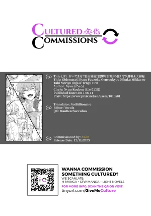 Nyuu Koubou Nyuu Oidemase Jiyuu Fuuzoku Gensoukyou 2-haku 3-kka no Tabi - Moriya Jinja Tengu Heni Touhou Project Digital - Page 35