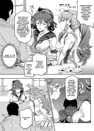 Nyuu Koubou Nyuu Oidemase Jiyuu Fuuzoku Gensoukyou 2-haku 3-kka no Tabi - Moriya Jinja Tengu Heni Touhou Project Digital - Page 7