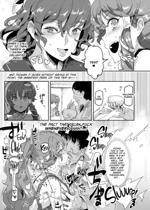 Nyuu Koubou Nyuu Oidemase Jiyuu Fuuzoku Gensoukyou 2-haku 3-kka no Tabi - Moriya Jinja Tengu Heni Touhou Project Digital - Page 8