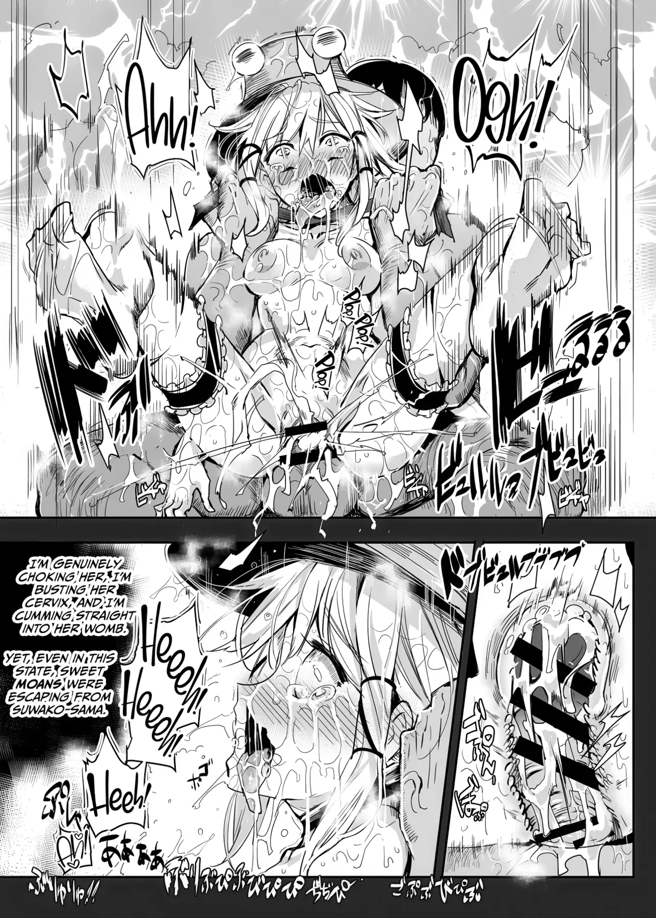 Nyuu Koubou Nyuu Oidemase Jiyuu Fuuzoku Gensoukyou 2-haku 3-kka no Tabi - Minazuki Touhou Project English CulturedCommissions Digital - Image 25