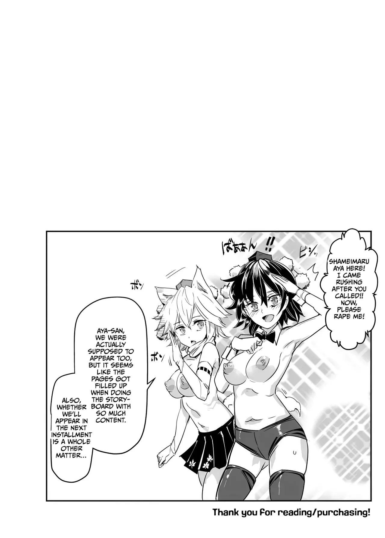 Nyuu Koubou Nyuu Oidemase Jiyuu Fuuzoku Gensoukyou 2-haku 3-kka no Tabi - Minazuki Touhou Project English CulturedCommissions Digital - Image 30